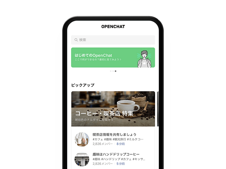 OpenChat